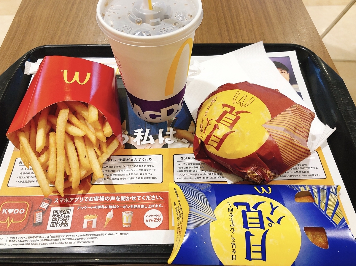 f:id:d1126b:20191006105332j:plain