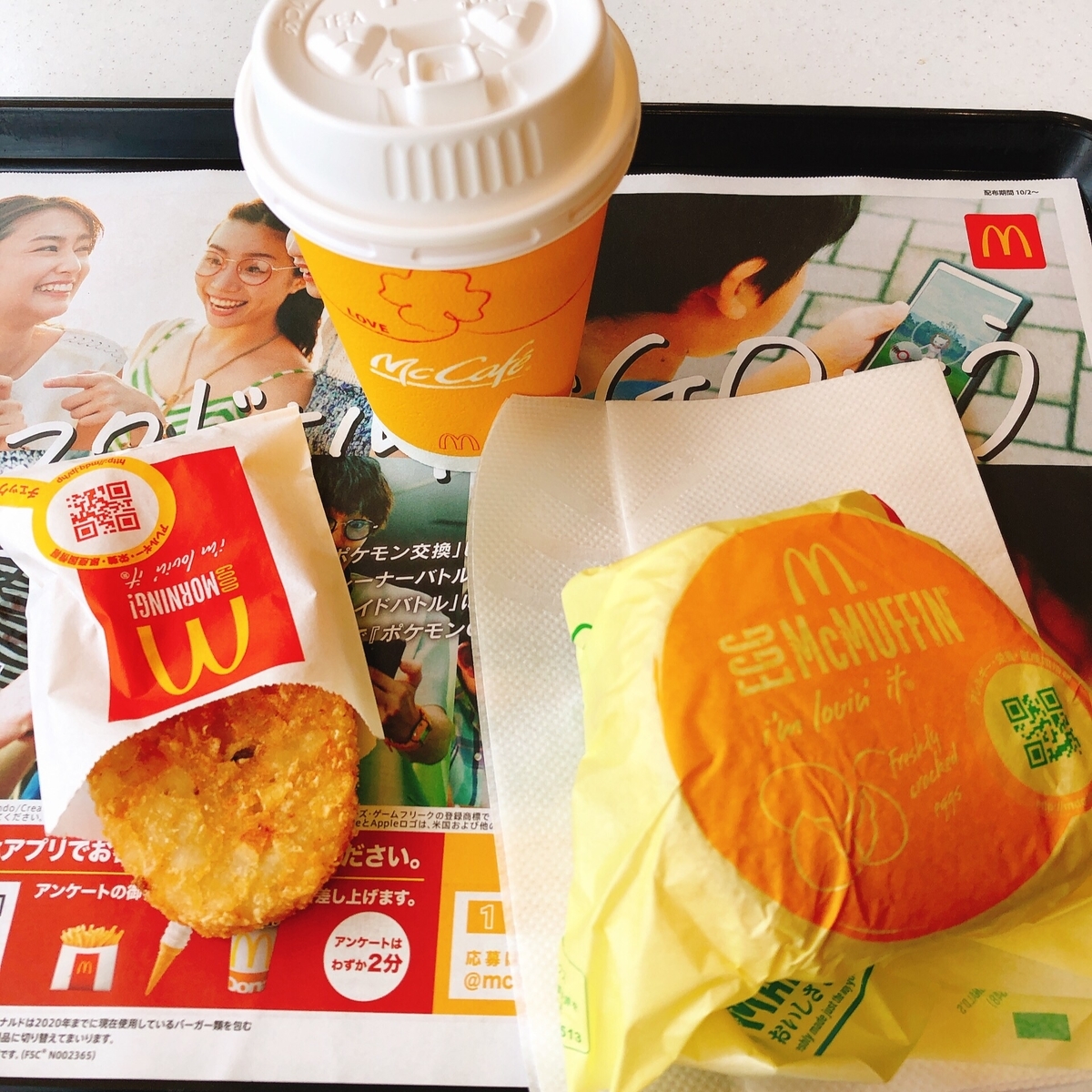 f:id:d1126b:20191006105441j:plain