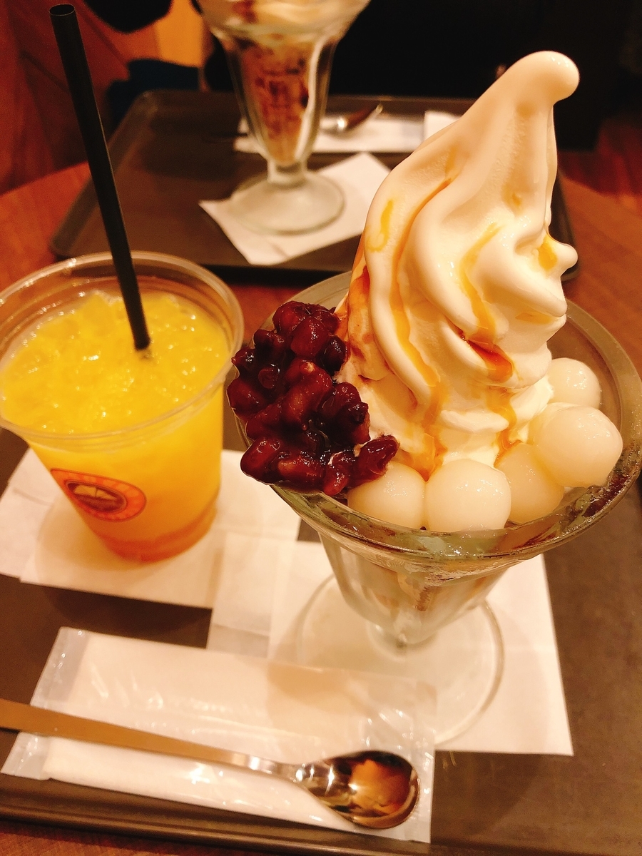 f:id:d1126b:20191207143118j:plain f:id:d1126b:20191207143118j:plain