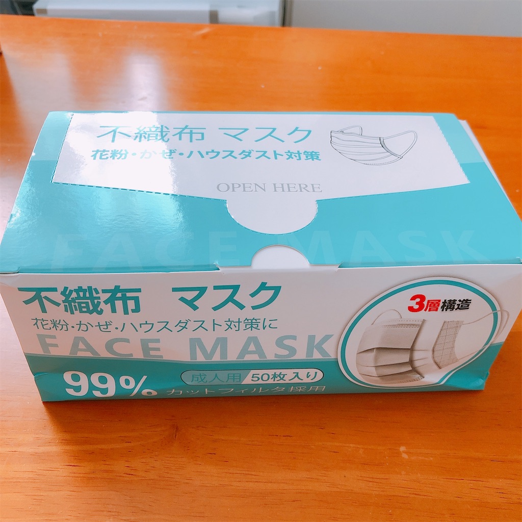f:id:d1126b:20200412144749j:image