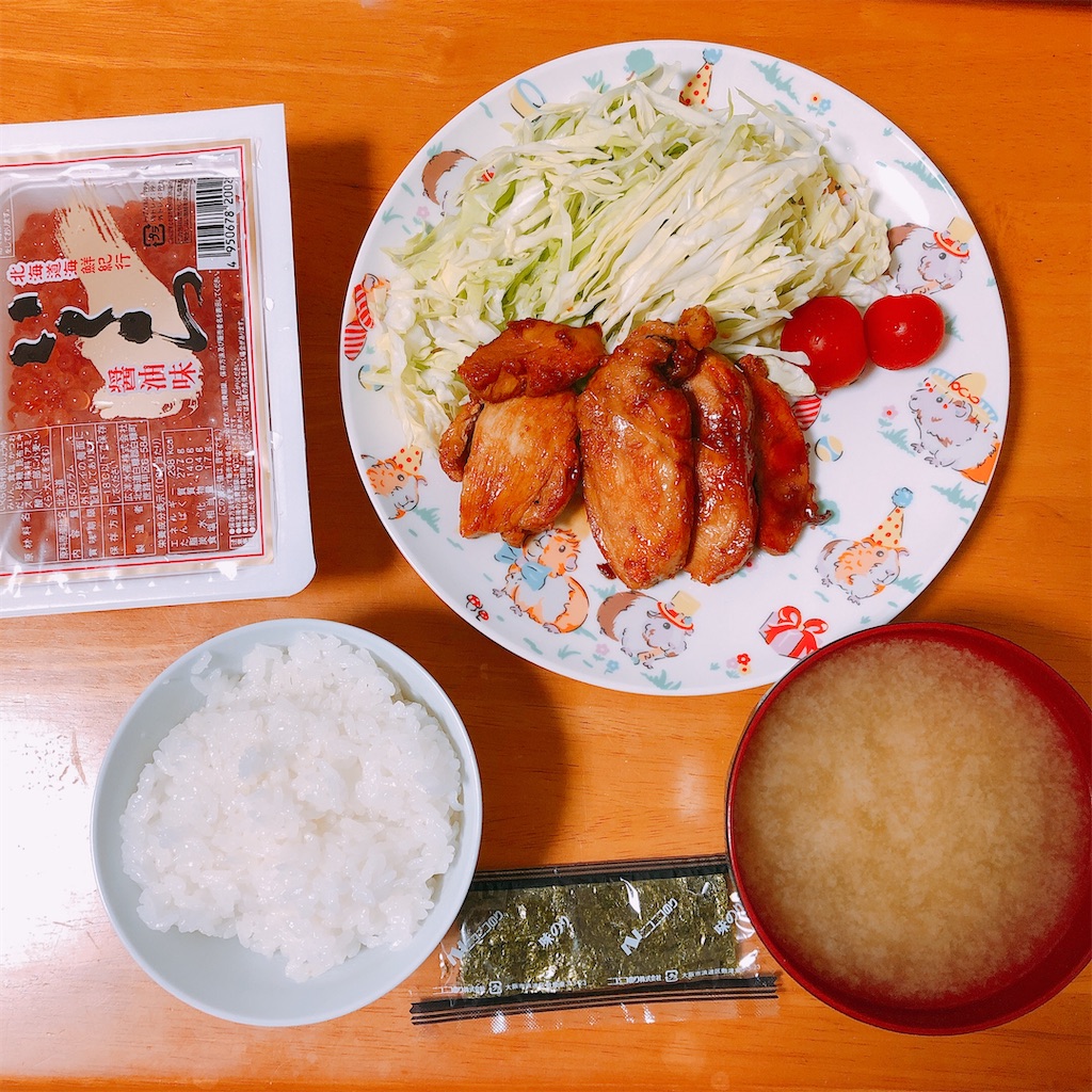 f:id:d1126b:20200504115737j:image f:id:d1126b:20200504115737j:image