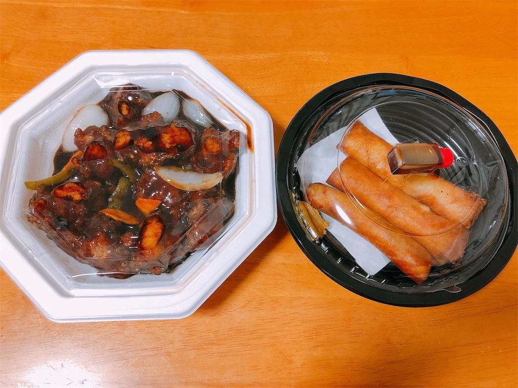 f:id:d1126b:20201017142927j:image