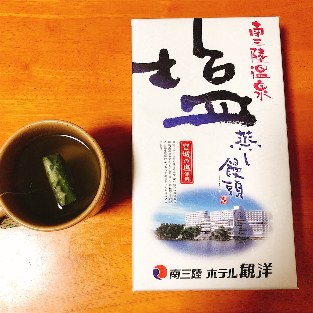 f:id:d1126b:20210314210807j:image