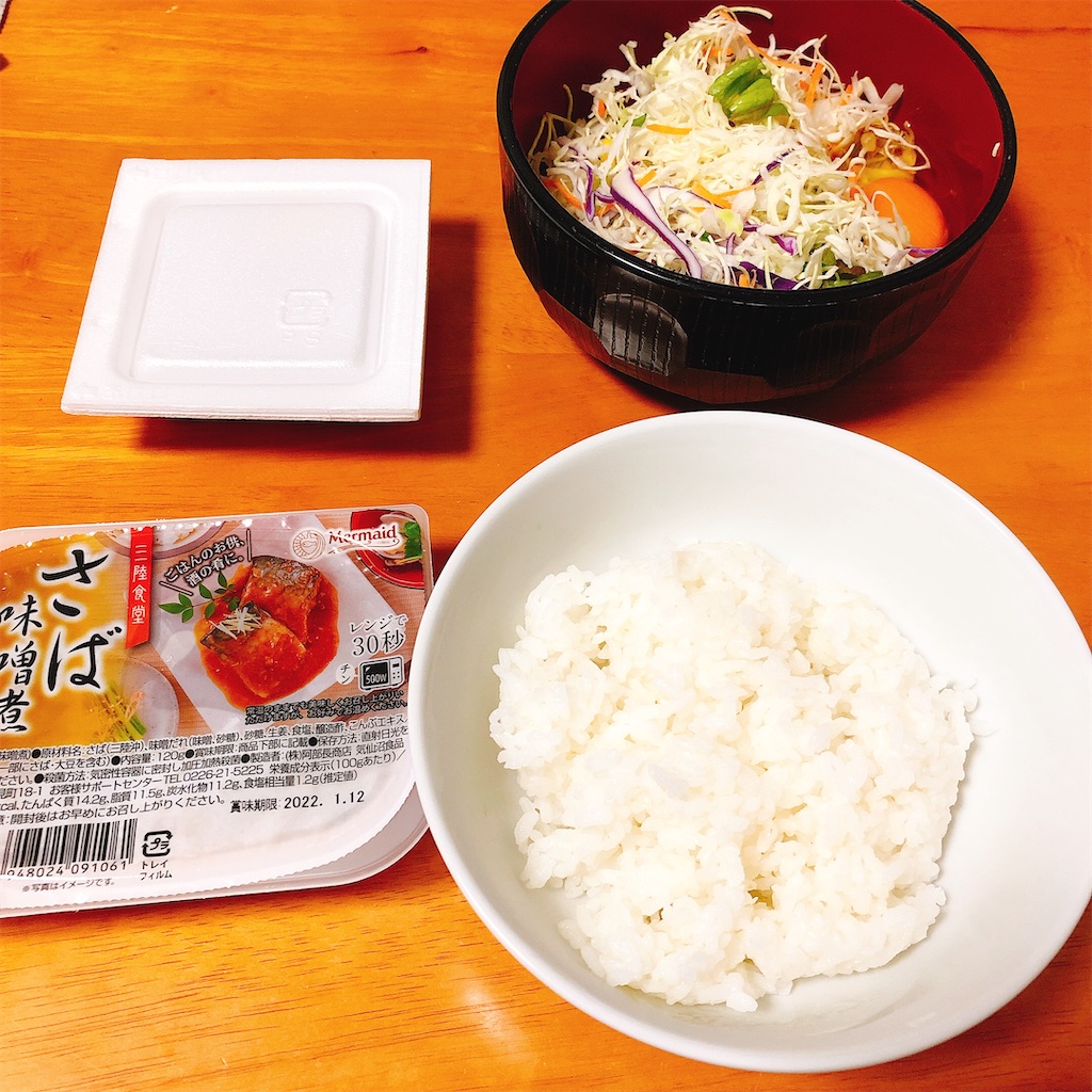 f:id:d1126b:20210404225718j:image f:id:d1126b:20210404225718j:image