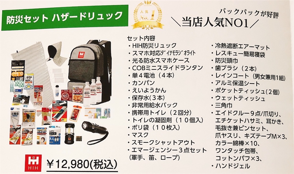 f:id:d1126b:20210509104609j:image f:id:d1126b:20210509104609j:image