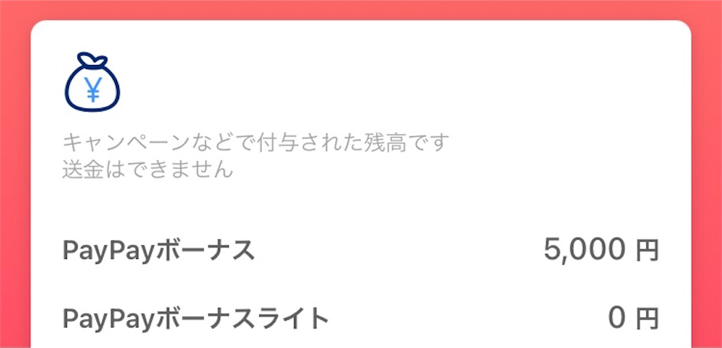 f:id:d1126b:20210704114039j:image