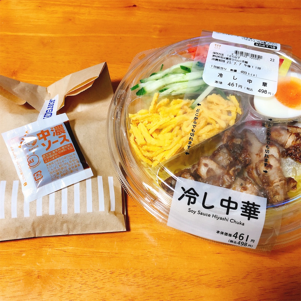 f:id:d1126b:20210711165754j:image