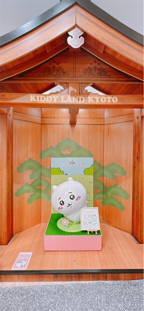 f:id:d1126b:20231203164714j:image