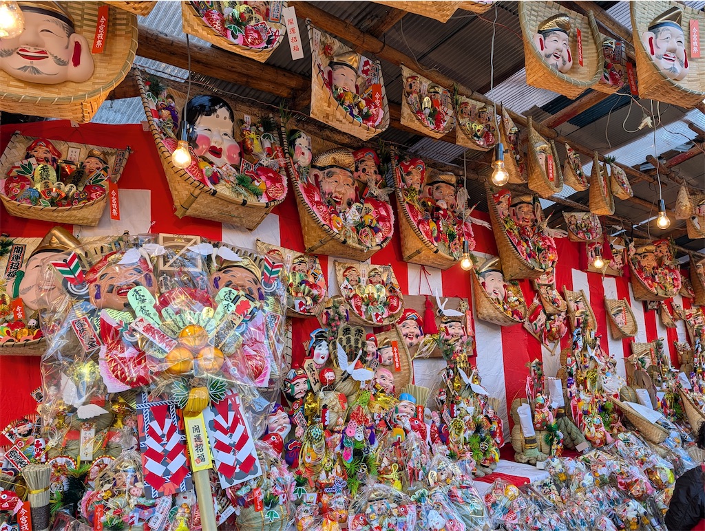 今宮戎神社 十日戎 - のんびり行きましょう!!