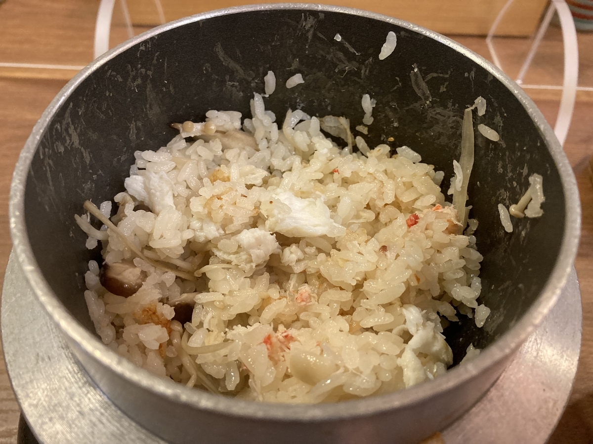 f:id:d261104:20211112153523j:plain