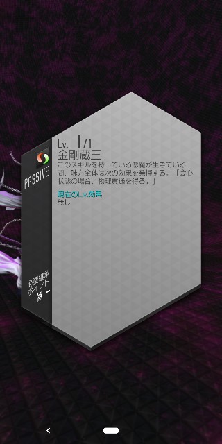 f:id:d2hibiki:20190128230959j:image f:id:d2hibiki:20190128230959j:image