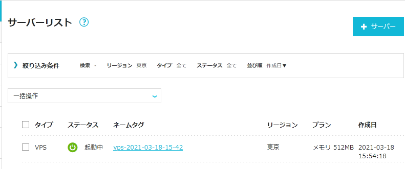 f:id:d31ta:20210318160237p:plain