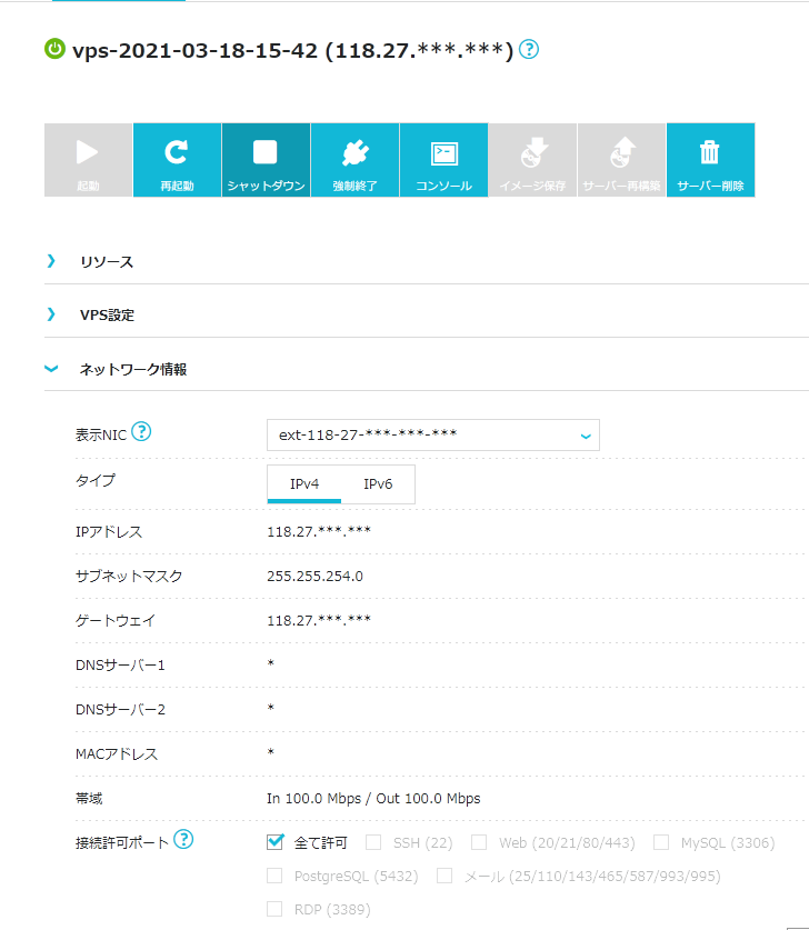 f:id:d31ta:20210318160844p:plain