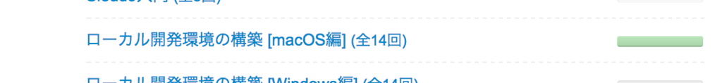 f:id:d3php7:20170513034614p:plain