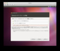 [ubuntu][VMware]