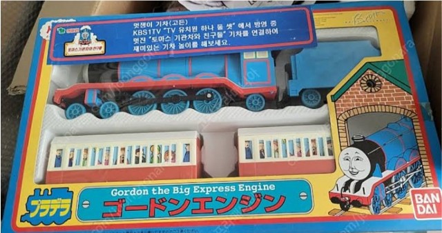 プラレール きかんしゃトーマス ハーヴィー (韓国モデル) （2014年4月 