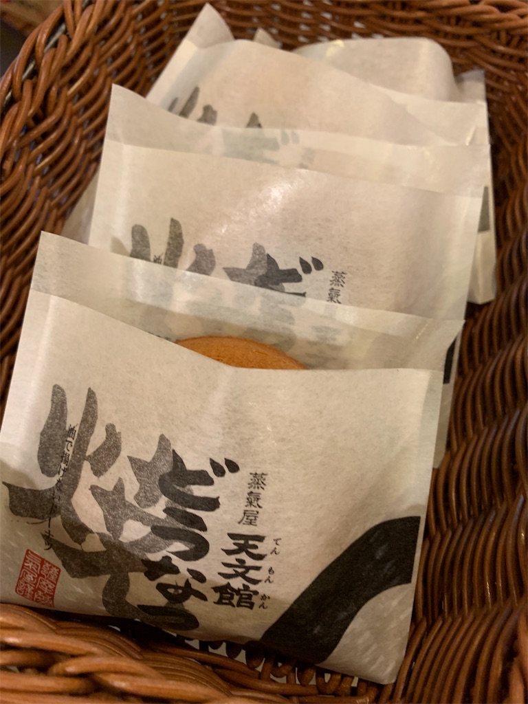 f:id:d55:20190502235410j:image