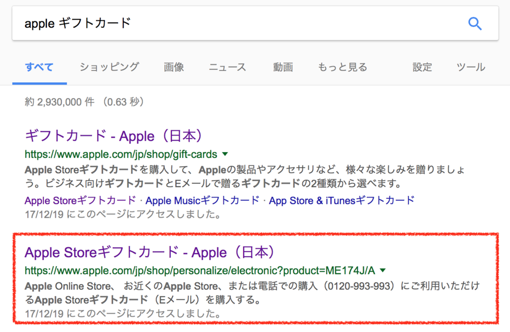 Appleonlinestoreで複数のクレジットカードを併用して支払う方法 あります 新卒1年目だけど既に会社辞めたい