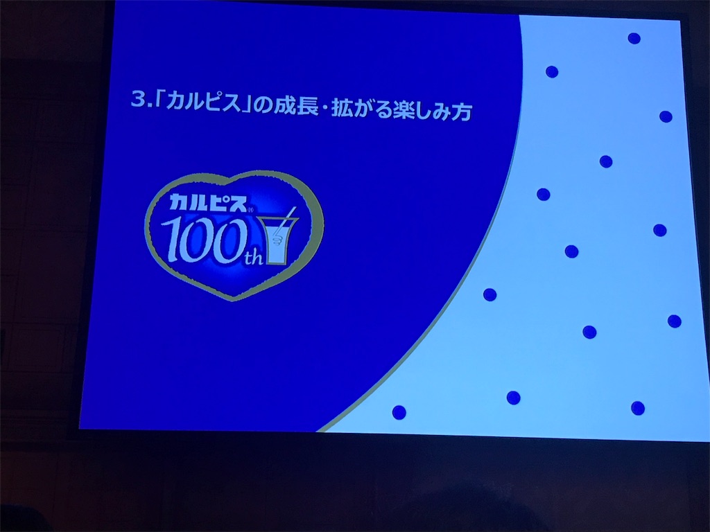 f:id:d8-0:20190609170335j:image