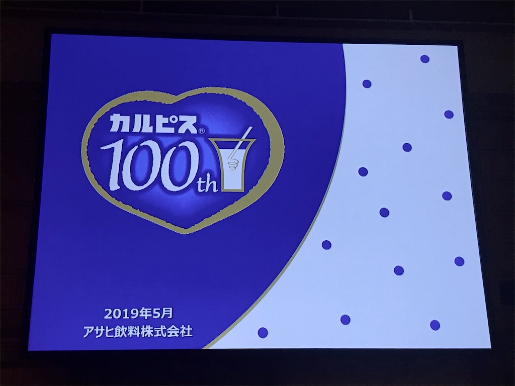 f:id:d8-0:20190609170409j:image