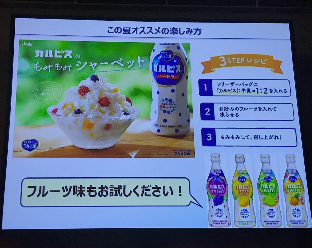 f:id:d8-0:20190609170413j:image