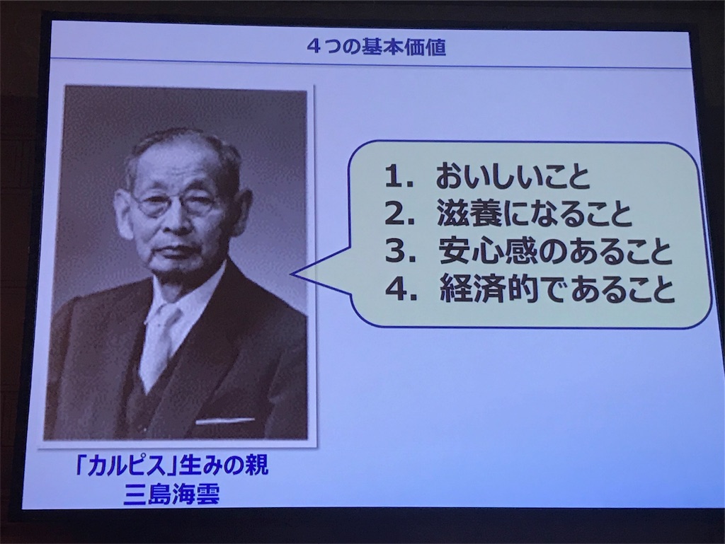 f:id:d8-0:20190609170429j:image