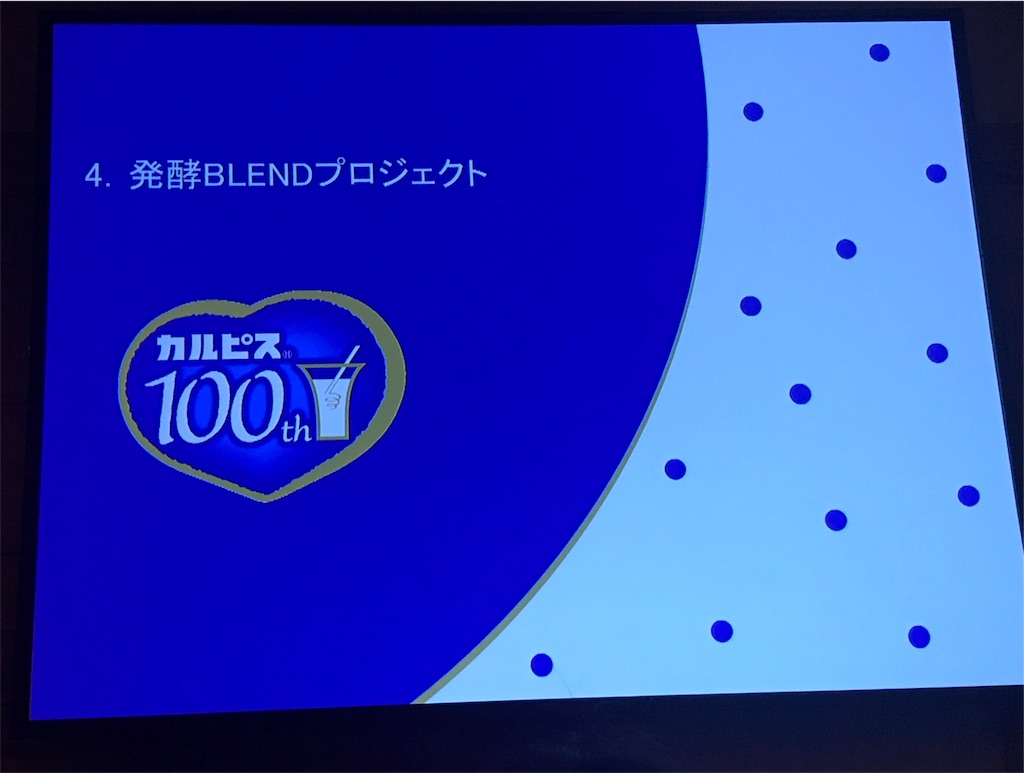 f:id:d8-0:20190609170440j:image