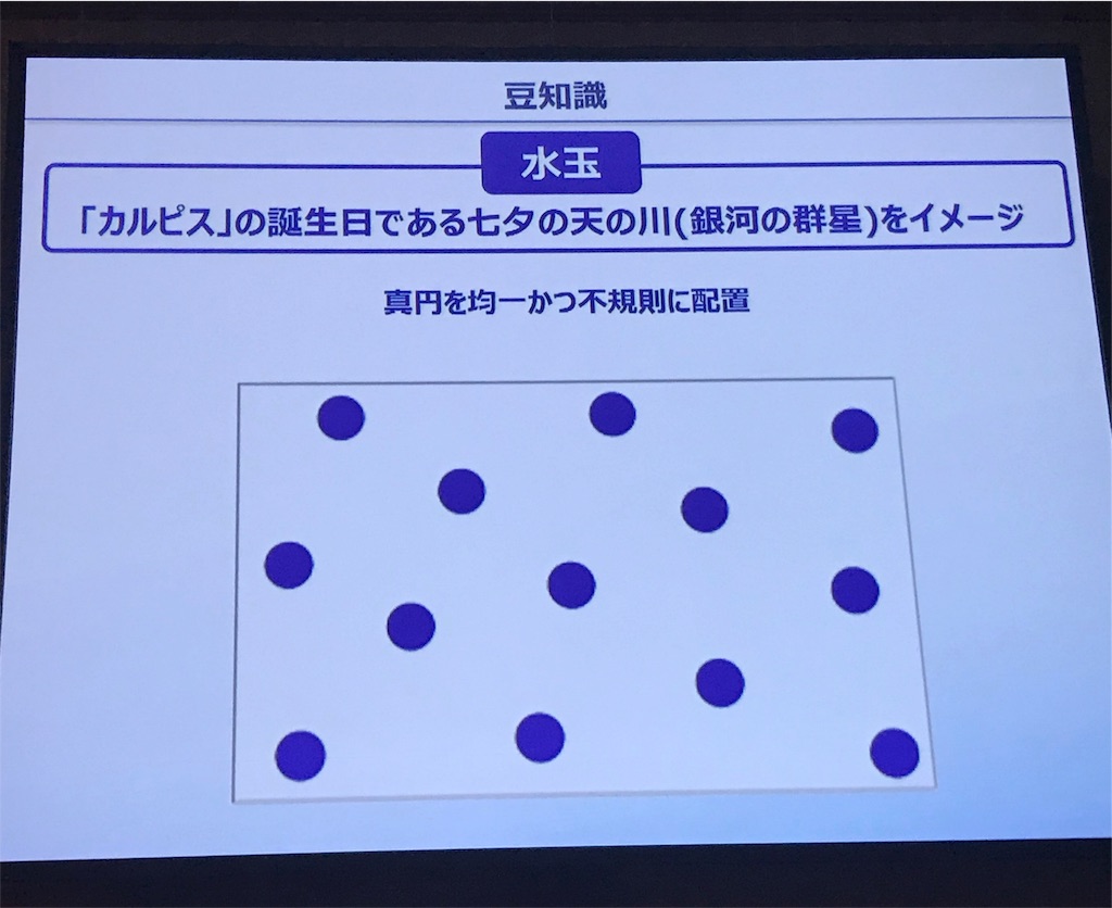 f:id:d8-0:20190609170448j:image