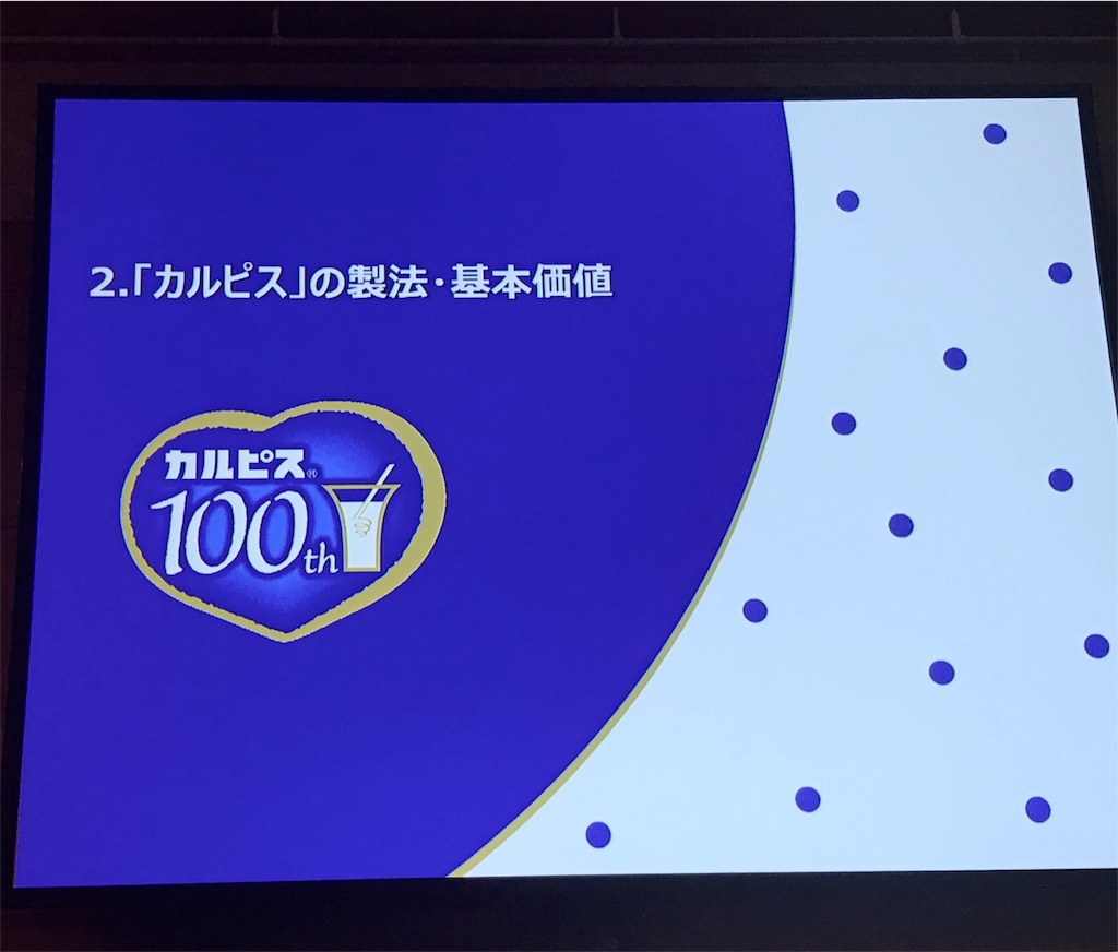 f:id:d8-0:20190609170550j:image