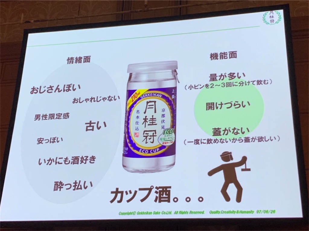 f:id:d8-0:20190924082726j:image
