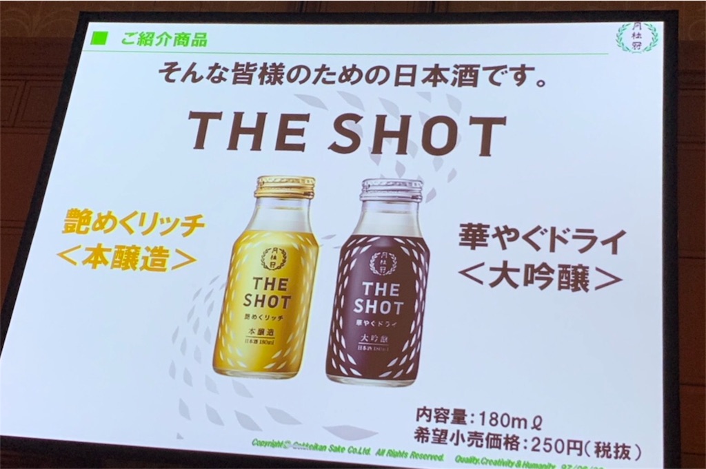 f:id:d8-0:20190924082847j:image