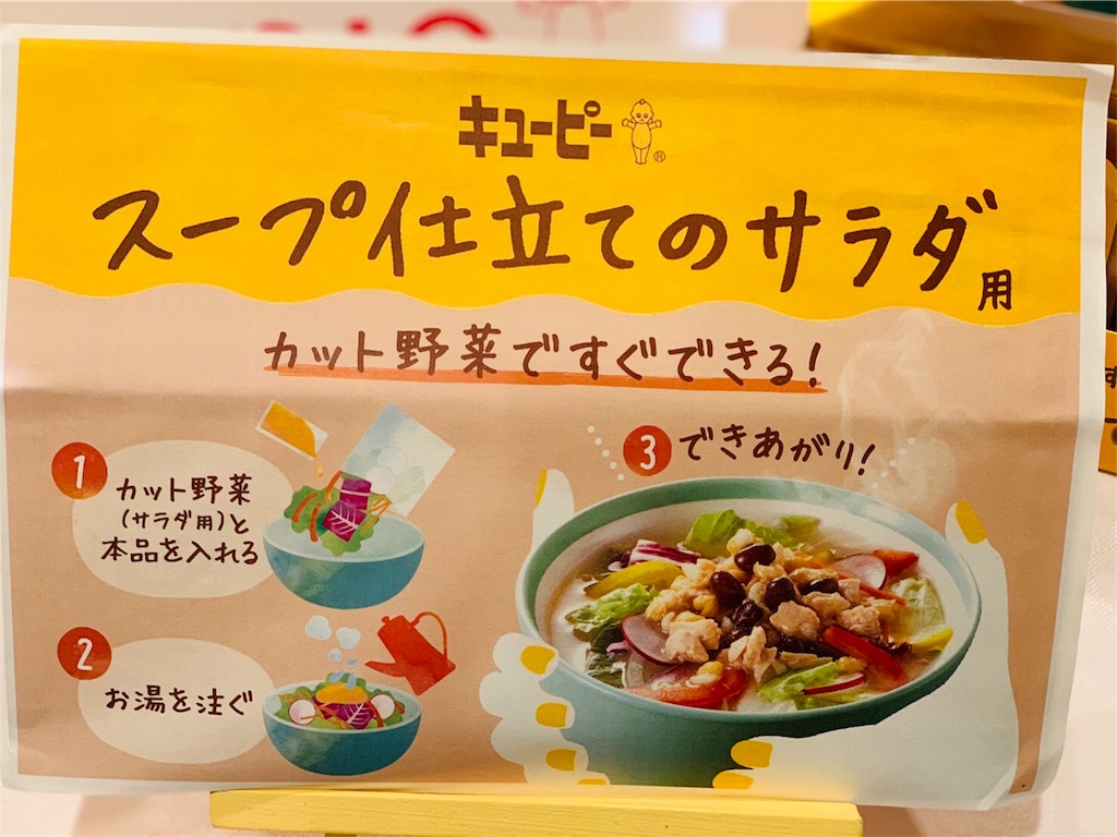 f:id:d8-0:20190924084050j:image