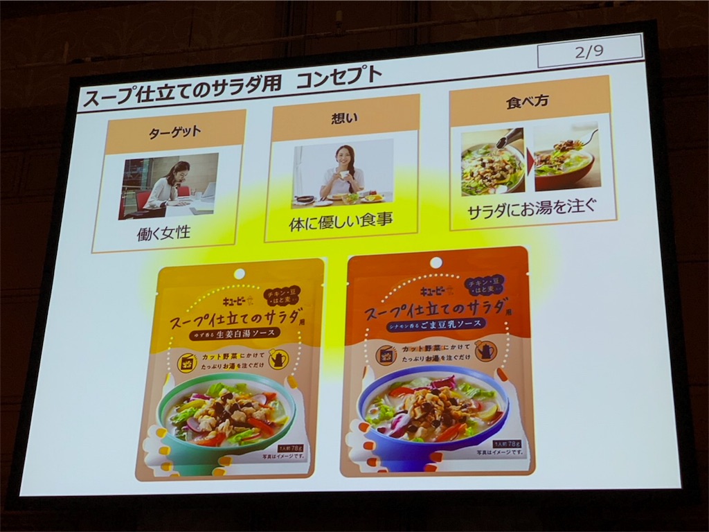f:id:d8-0:20190924084434j:image