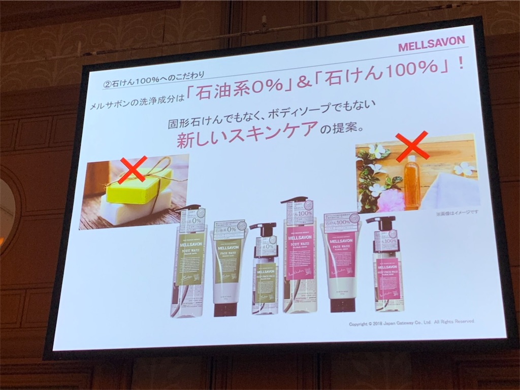 f:id:d8-0:20190924085351j:image