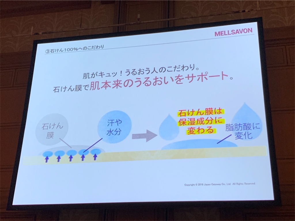 f:id:d8-0:20190924085535j:image
