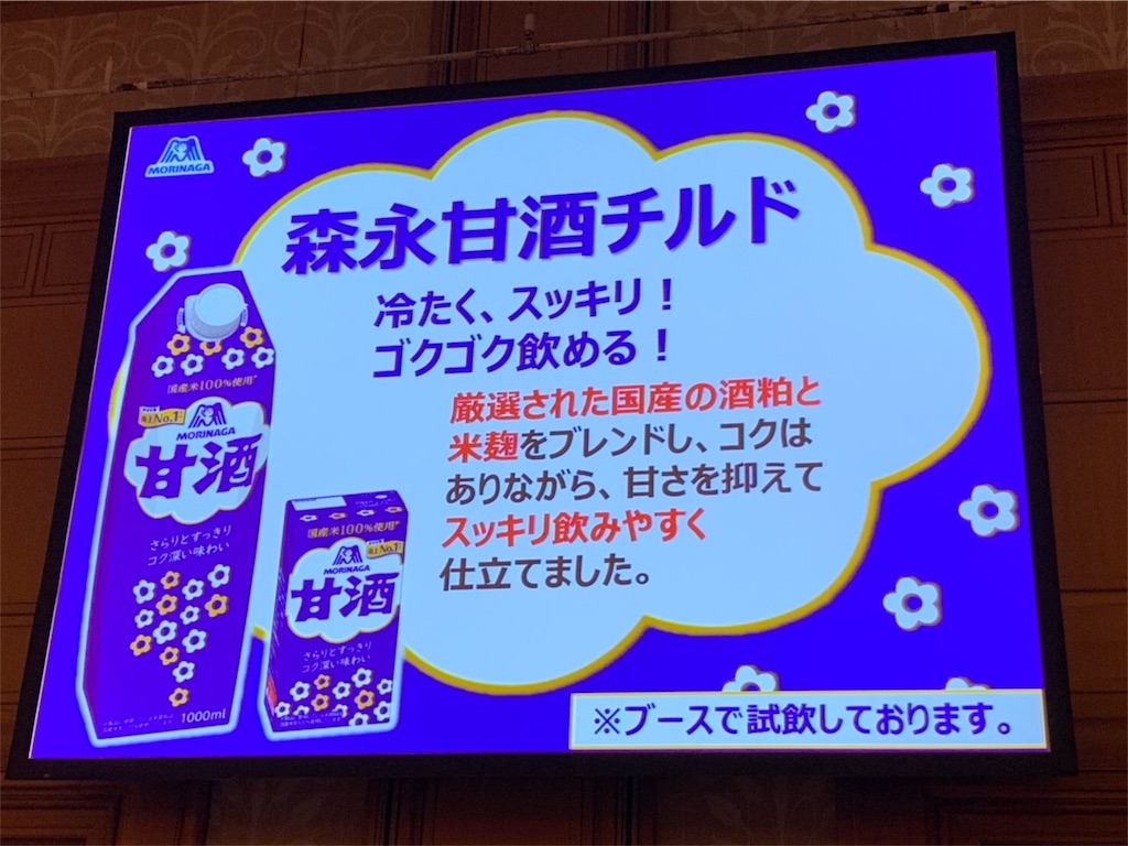 f:id:d8-0:20190928172254j:image