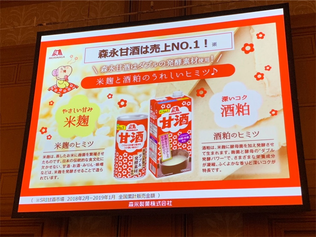 f:id:d8-0:20190928172328j:image