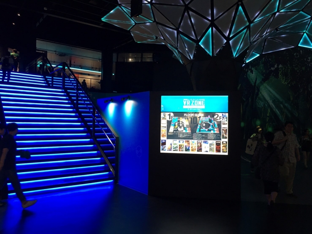 衝撃vr体験 必見 新宿 Vrzone の完全攻略マニュアル むーびんぐ