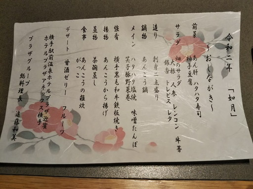 f:id:d_f_t:20200225183543j:plain