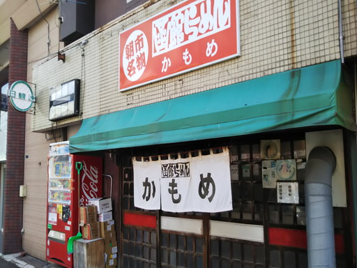 f:id:d_f_t:20200513233449j:plain