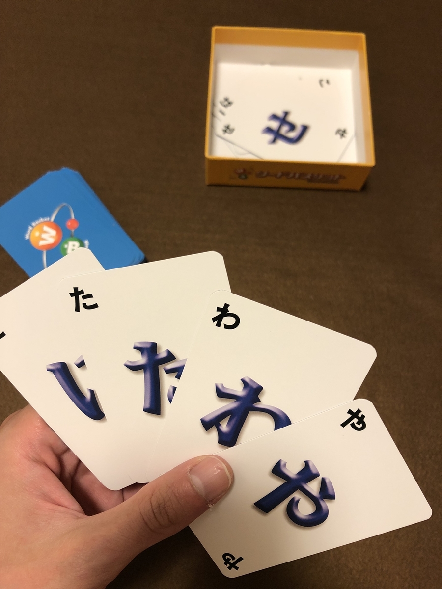 f:id:d_ghost:20190924080614j:plain f:id:d_ghost:20190924080614j:plain