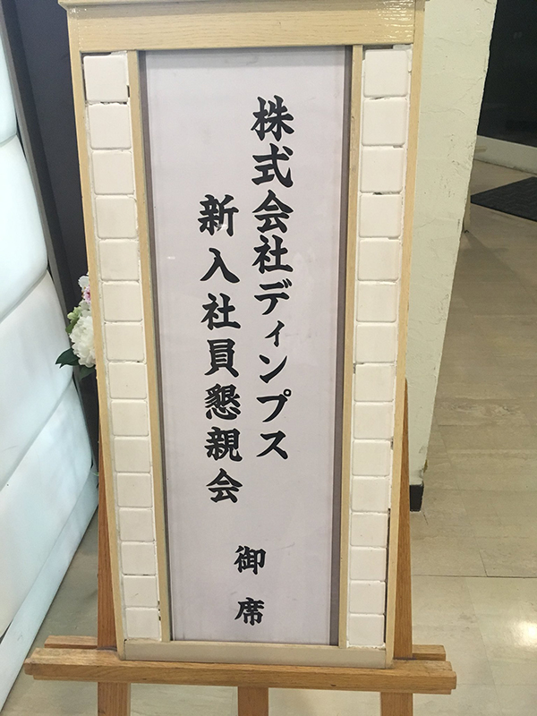 f:id:d_kob23:20180404160027j:plain