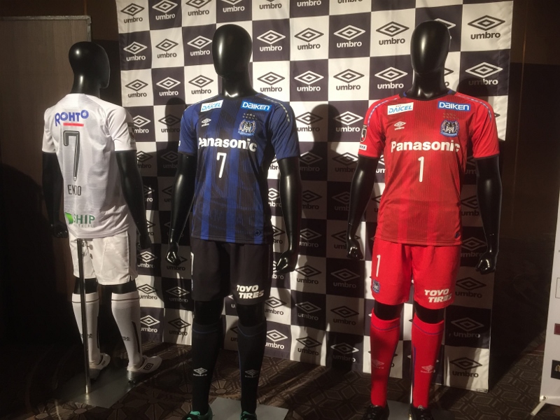Umbro Panasonic サッカージャージ 19 Ichimi Umbro Panasonic サッカージャージ 19 Ichimi