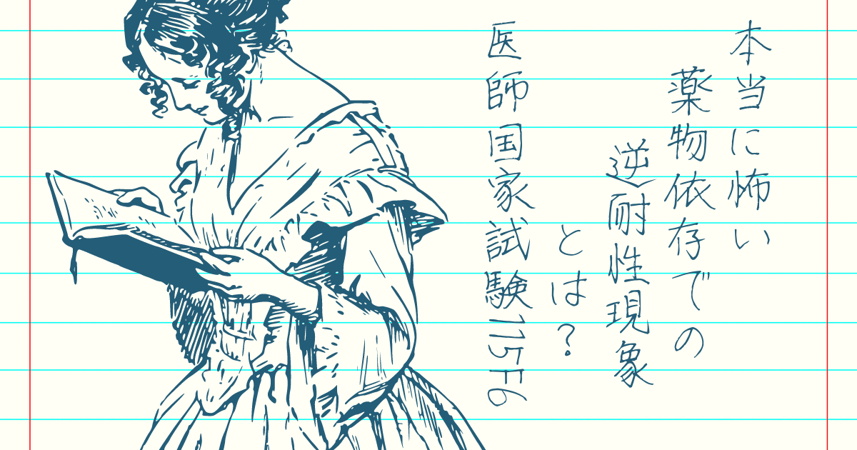 f:id:d_lemon:20210303183018p:plain
