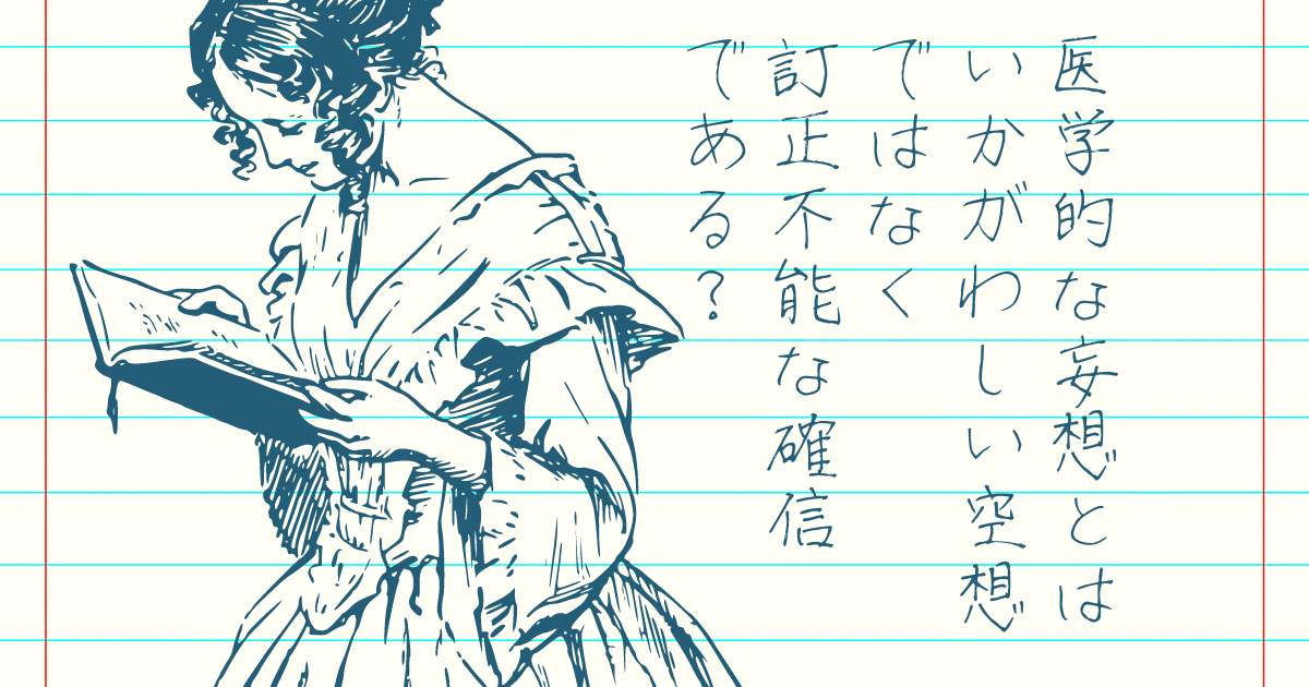 f:id:d_lemon:20210305174217p:plain