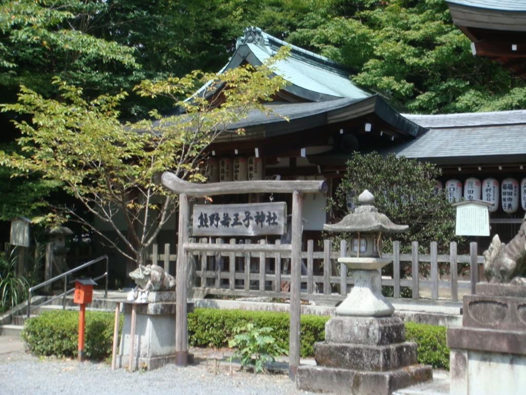 個別「[*京都][京都_熊野若王子神社]」の写真、画像 20090905_Kyoto3 Imaginary Part of D