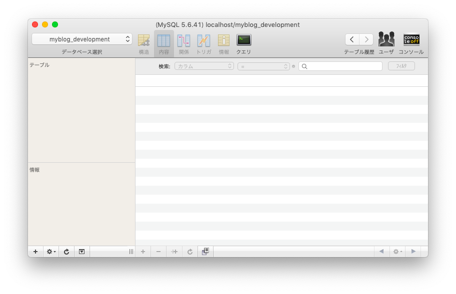 f:id:d_riko:20181126113316p:plain