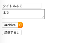 f:id:d_riko:20181202155826p:plain