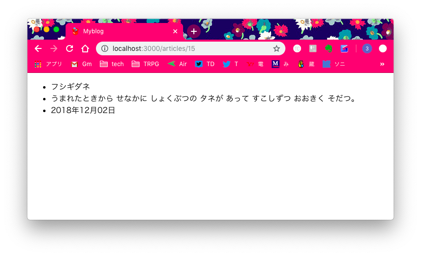 f:id:d_riko:20181202220332p:plain