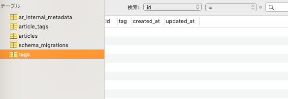 f:id:d_riko:20181206134239p:plain